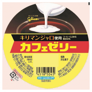 カフェゼリー 100g＋10g外装画像